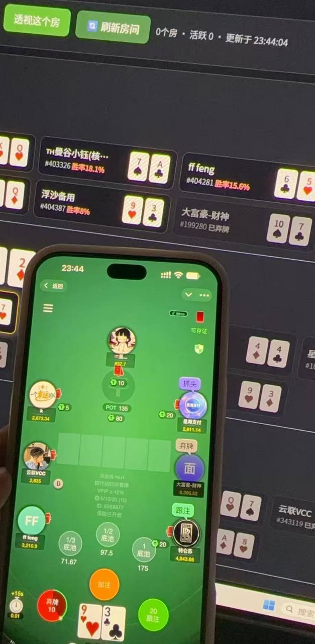某K德州系列疑被渗透
